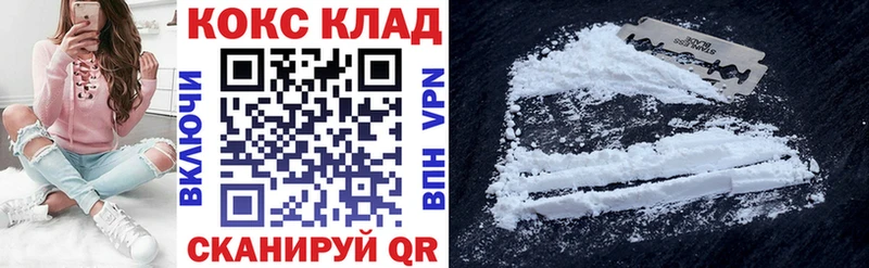 Наркота Людиново Гашиш  Alpha PVP  Меф мяу мяу  mega онион  COCAIN 