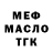 ГАШ hashish Profids FF