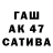 БУТИРАТ буратино ILoki_
