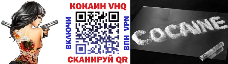 Кокаин Columbia  купить наркотики сайты  Людиново 