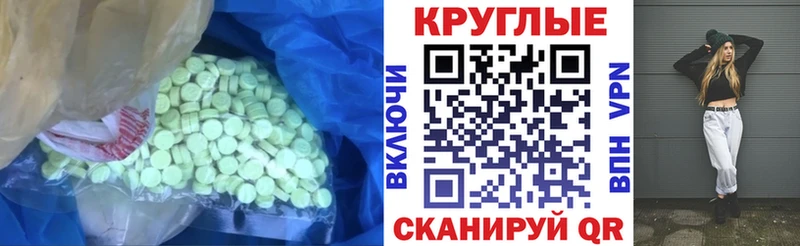 MEGA как войти  Людиново  Экстази DUBAI 