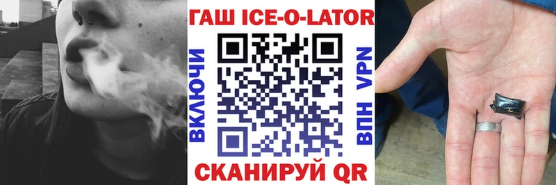Гашиш Premium  где купить наркоту  Людиново 