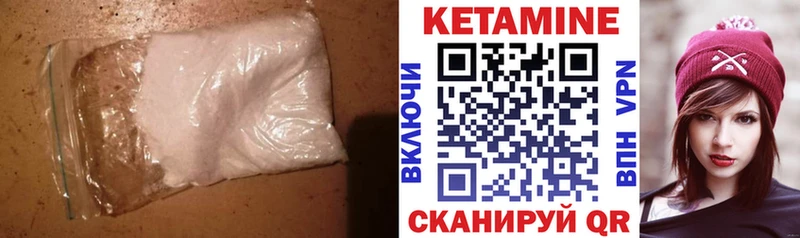 дарнет шоп мега маркетплейс КЕТАМИН ketamine Людиново