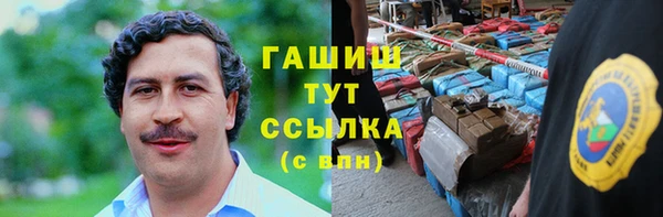 амф Арсеньев