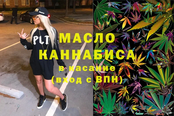 мет Аркадак