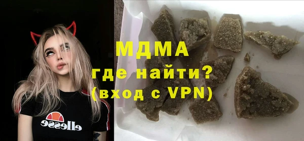 амф Арсеньев