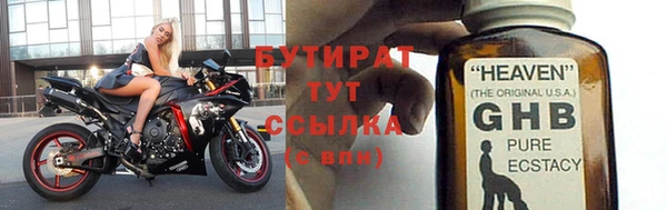 амф Арсеньев
