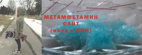 марки nbome Армянск