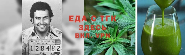 мет Аркадак