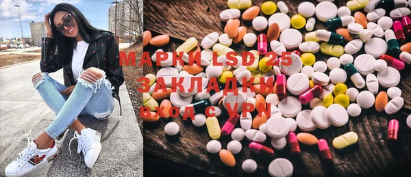марки nbome Армянск