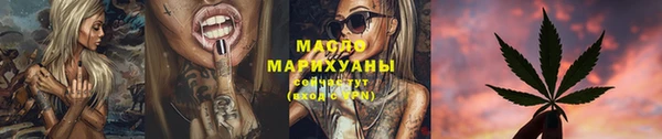 марки nbome Армянск