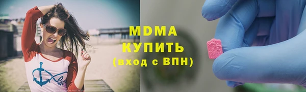 амф Арсеньев
