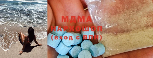 амф Арсеньев