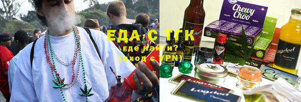 мет Аркадак