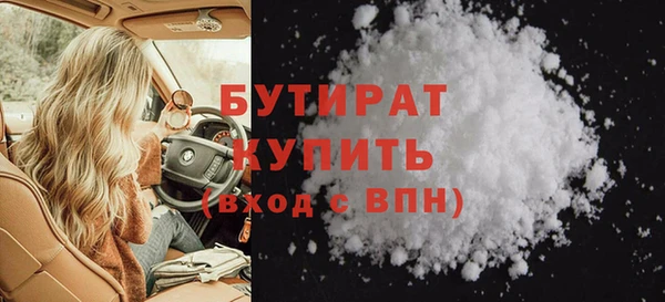 амф Арсеньев