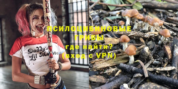 марки nbome Армянск
