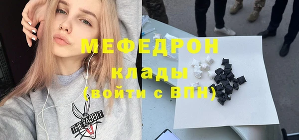 мет Аркадак