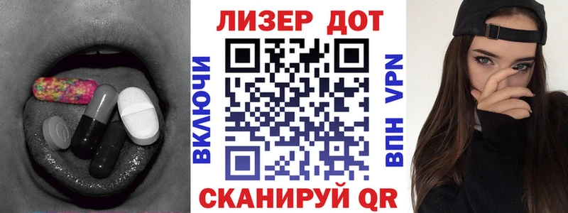 Лсд 25 экстази ecstasy  KRAKEN tor  Людиново  купить наркотик 