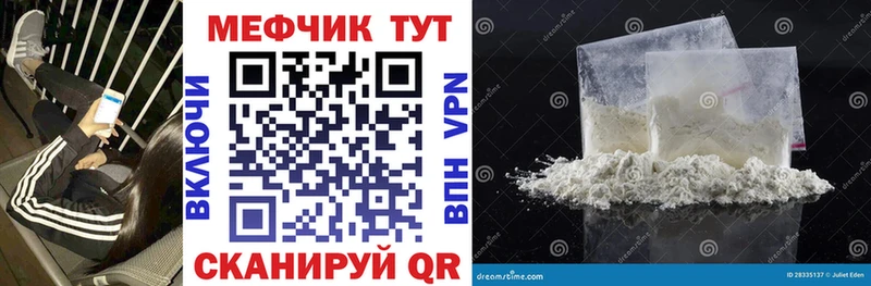 даркнет сайт  Людиново  нарко площадка официальный сайт  МЯУ-МЯУ 4 MMC 