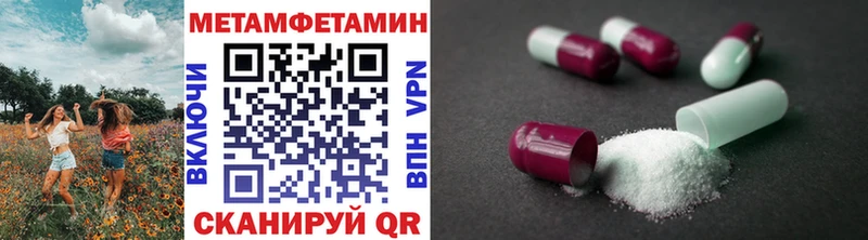 сколько стоит  Людиново  Метамфетамин витя 