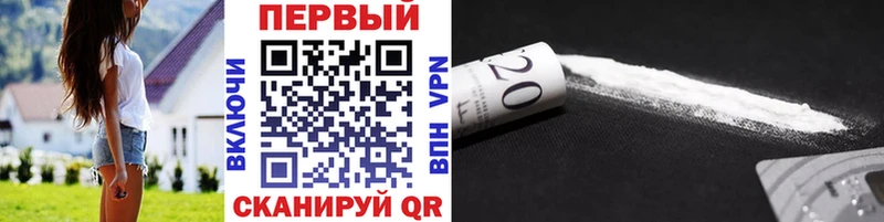 МЕТАМФЕТАМИН кристалл Людиново