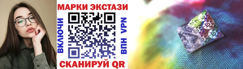 Марки 25I-NBOMe 1,5мг  хочу   Людиново 